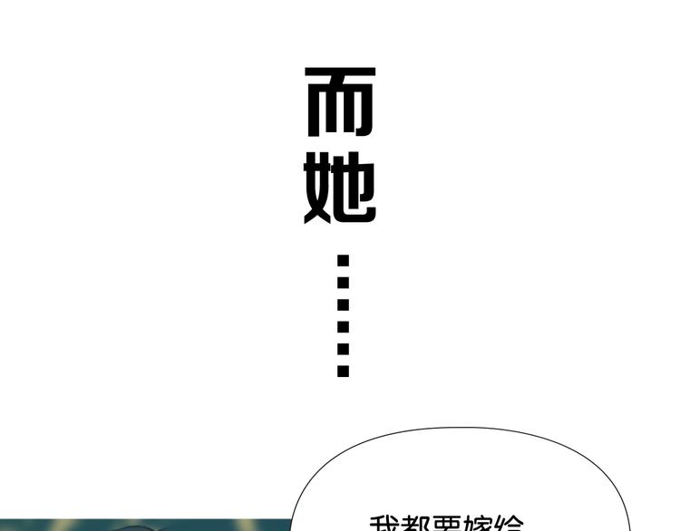 序章 郡主的影卫们29
