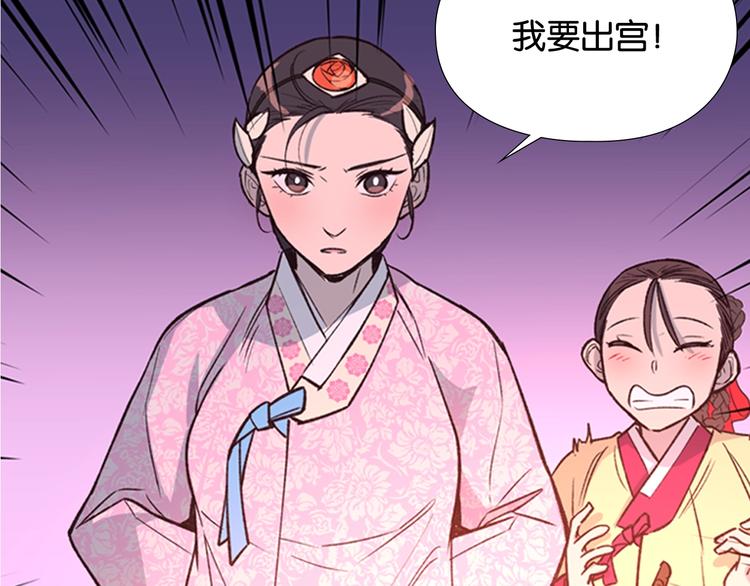 序章 郡主的影卫们10