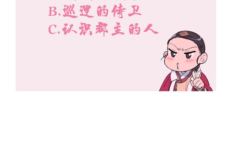 第1话 初见256