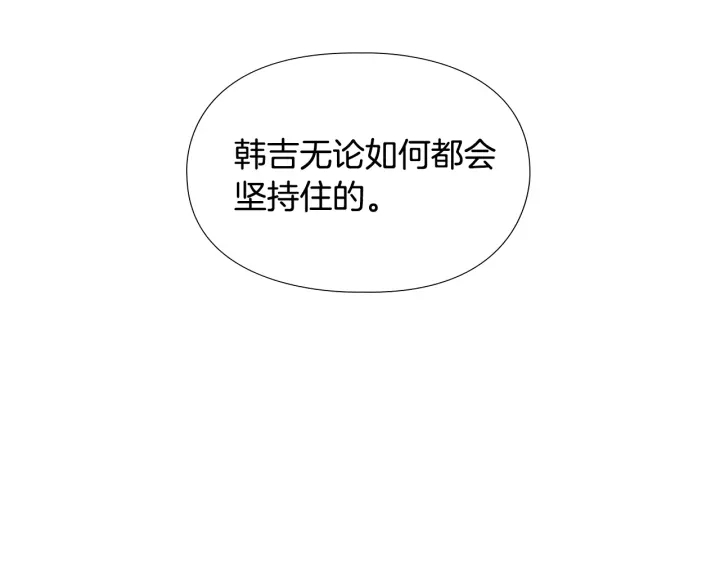 第52话 恶贼们被骗了41