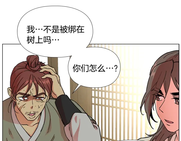 第51话 恶贼们追来了38