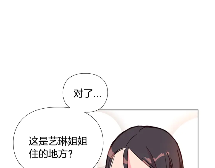 第23话 打猎12