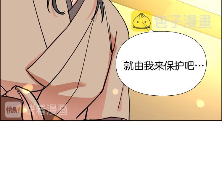 第45话 你要保护的是郡主38