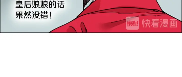 第59话 郡主即将大婚122