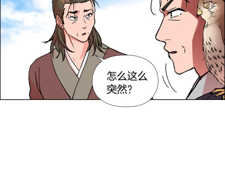 第43话 昏迷112