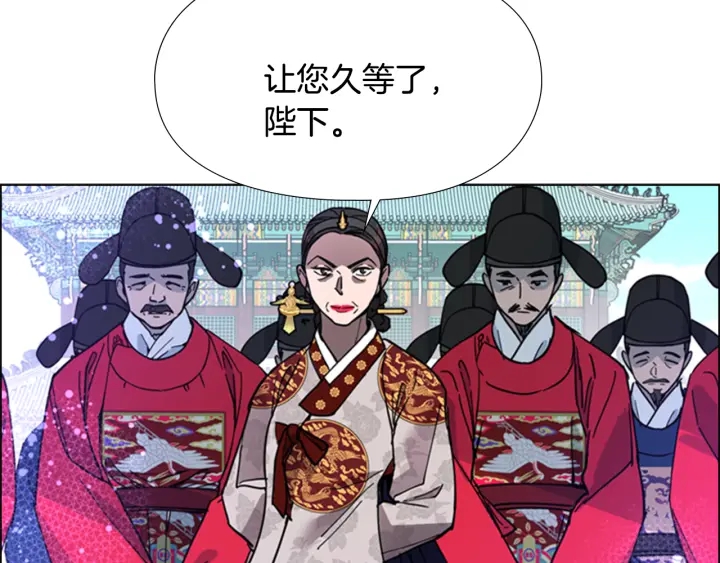 第58话 朝臣全体迟到89