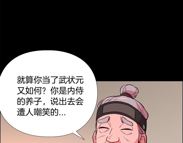 第5话 正式与非正式106