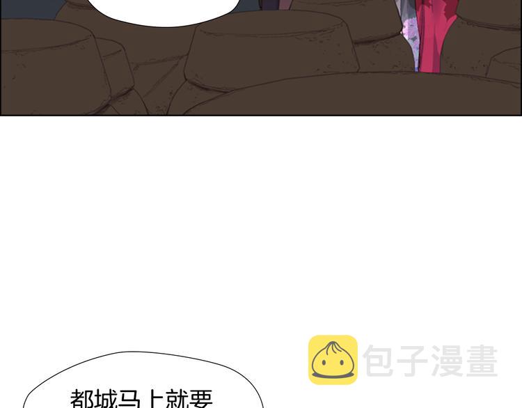 第2话 郡主的影卫56