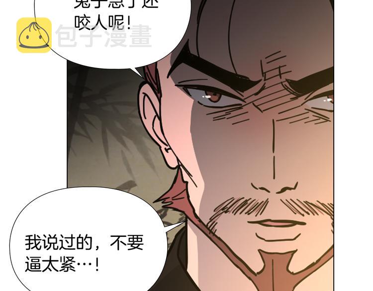 第49话 恶贼们回来了31