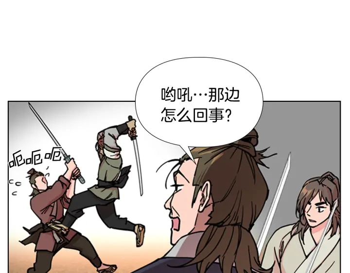 第55话 天下第一剑的来历46