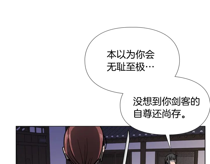 第66话 恶贼被杀51