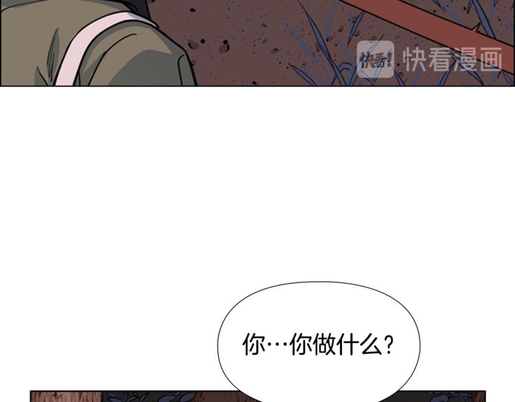第42话 泄露36