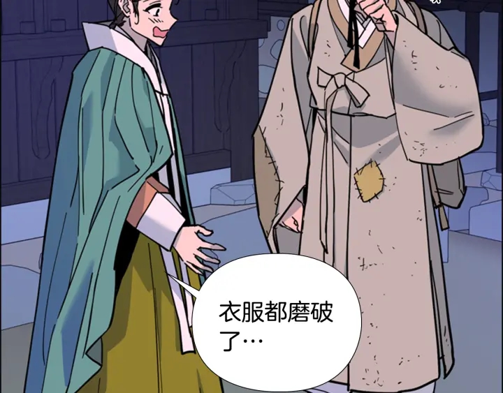 第69话 完结篇192