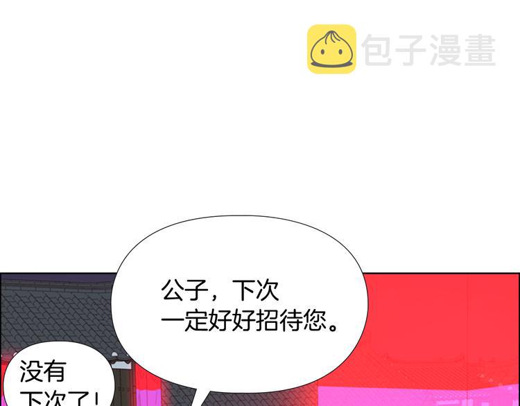 第6话 他去哪了？！71