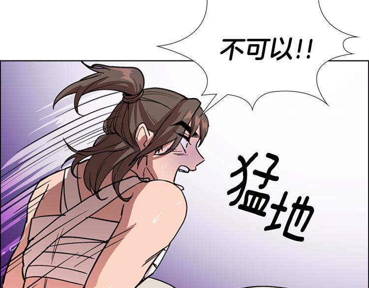 第45话 你要保护的是郡主2