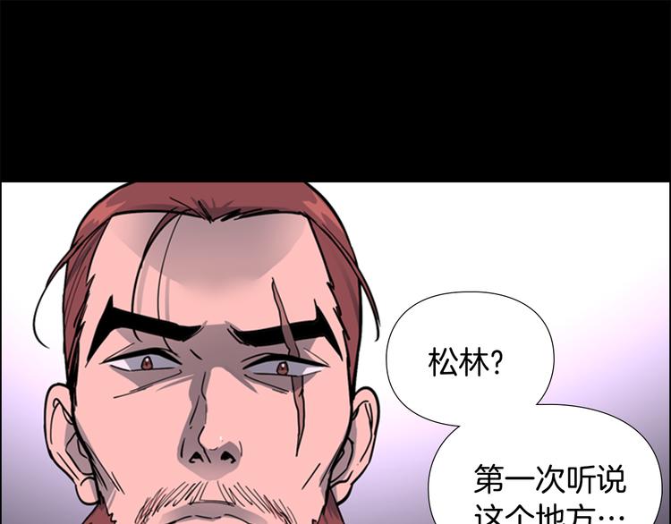 第44话 松林被发现了34