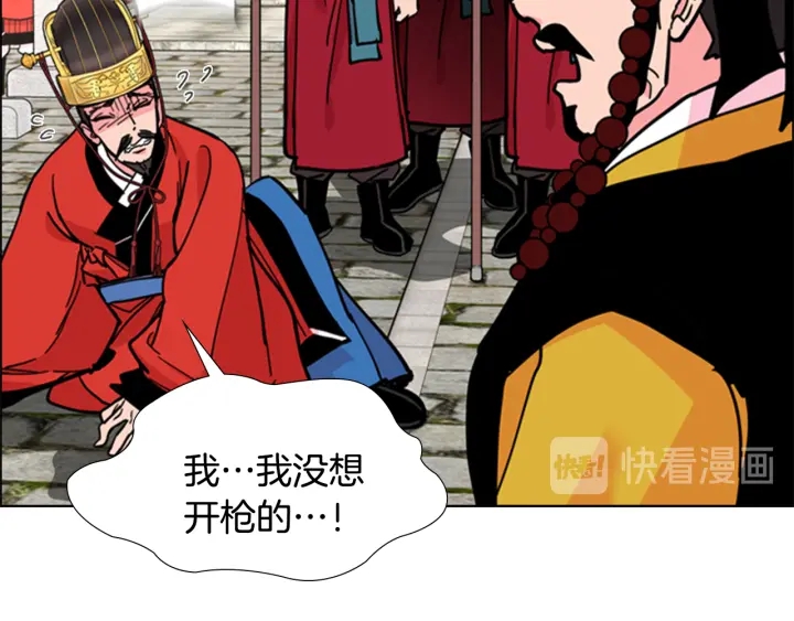 第69话 完结篇25