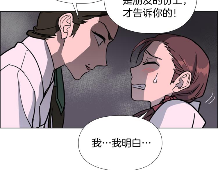 第42话 泄露106