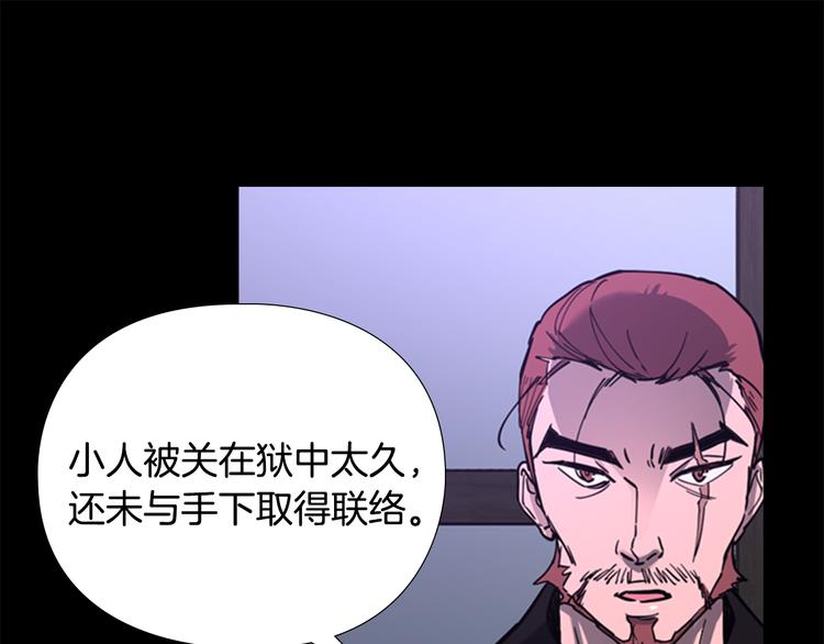 第44话 松林被发现了24