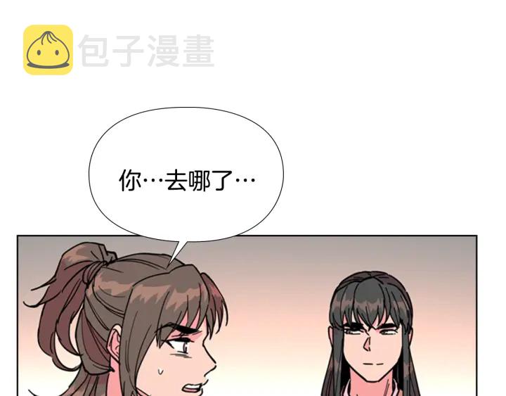 第68话 皇后阴谋败露95