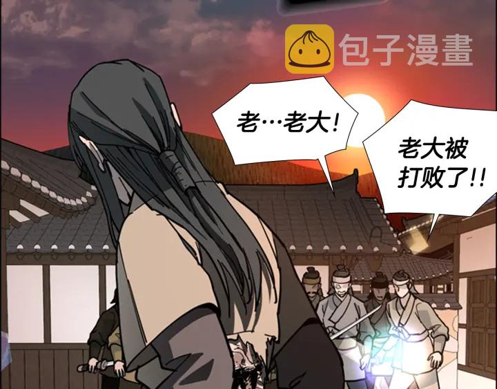 第66话 恶贼被杀119
