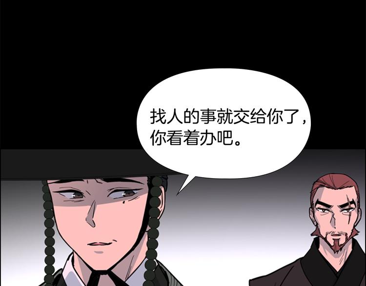 第44话 松林被发现了37