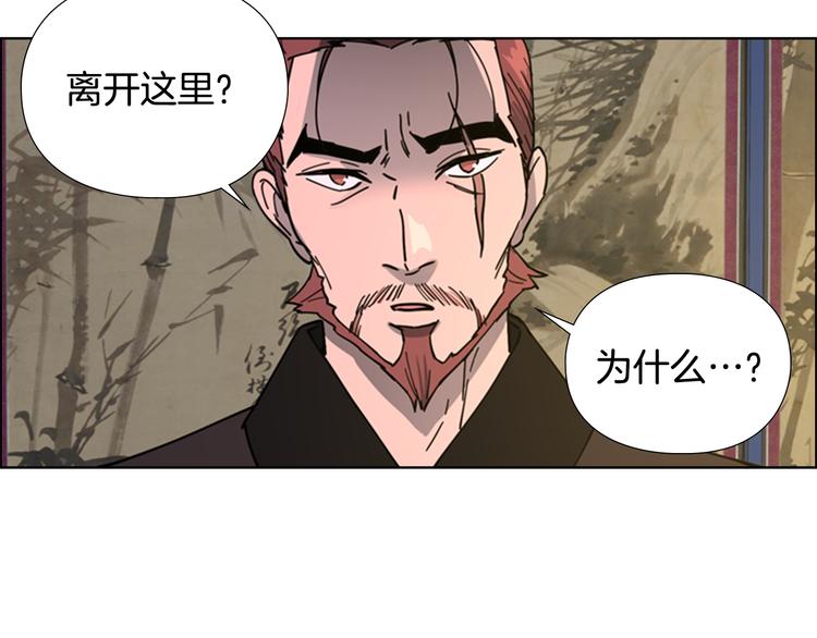 第49话 恶贼们回来了26