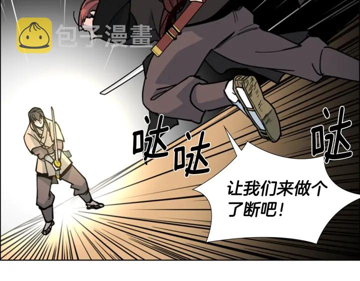 第66话 恶贼被杀90