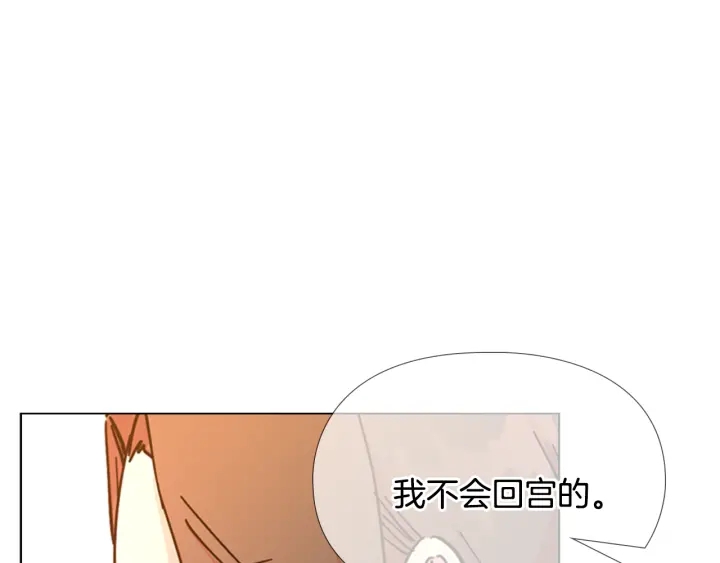 第69话 完结篇135