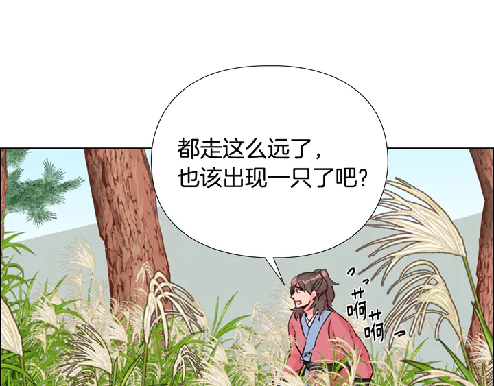 第23话 打猎102