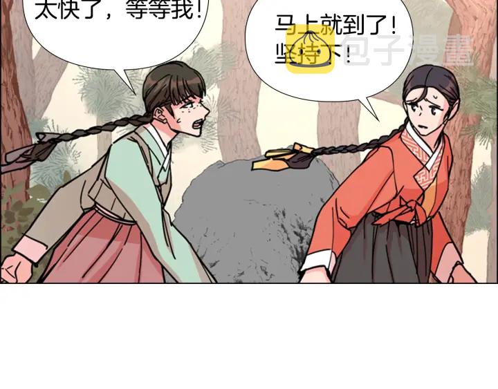 第53话 郡主被拦截120