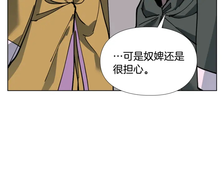 第61话 百官臣服皇后17