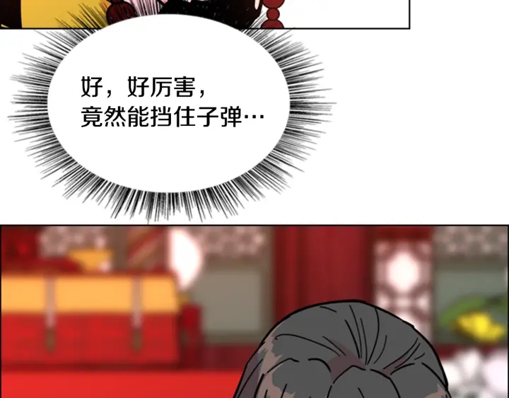 第69话 完结篇21