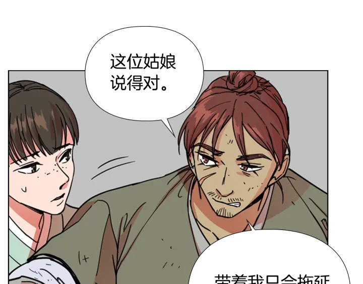 第52话 恶贼们被骗了48