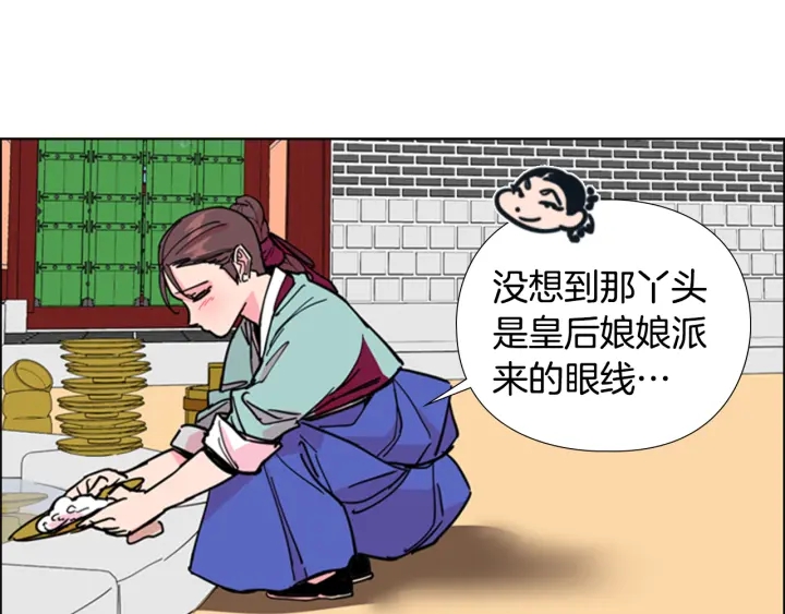 第59话 郡主即将大婚50
