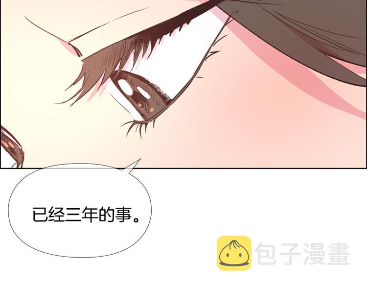 第4话 偷听24