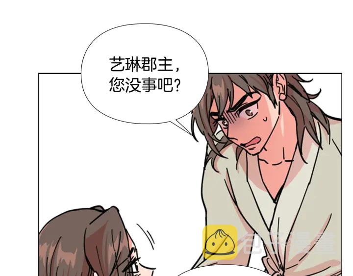 第52话 恶贼们被骗了130