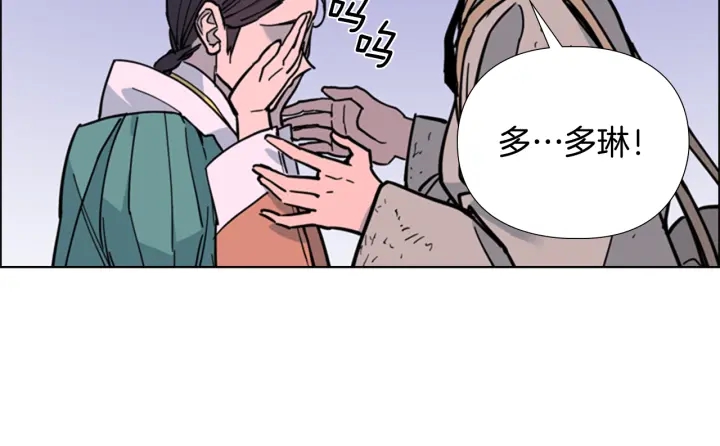 第69话 完结篇196