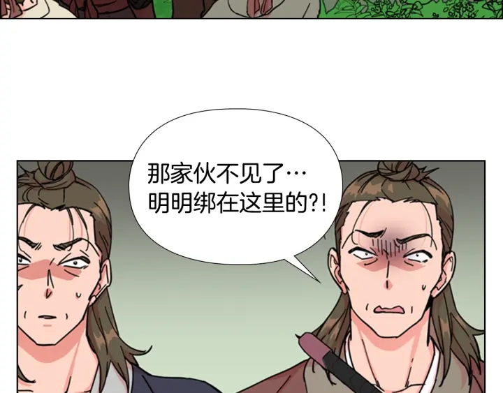 第51话 恶贼们追来了11