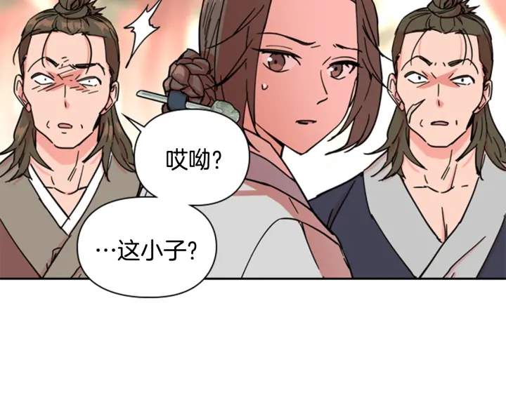 第52话 恶贼们被骗了1