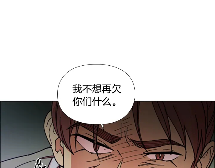 第52话 恶贼们被骗了54