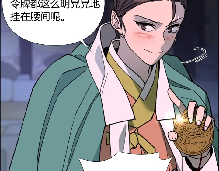 第69话 完结篇220