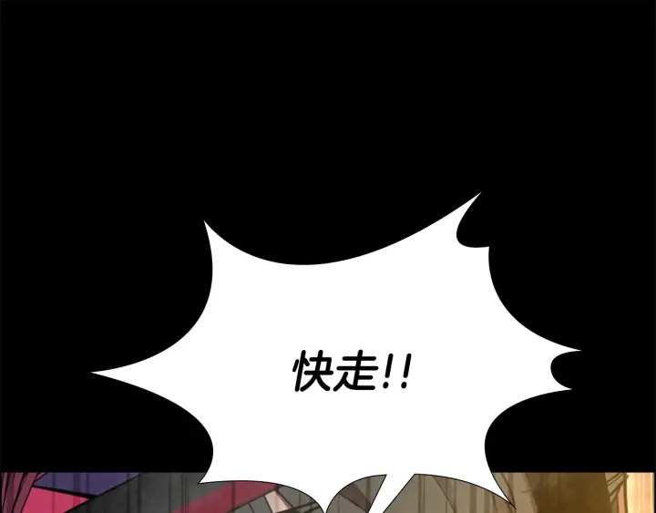 第69话 完结篇81