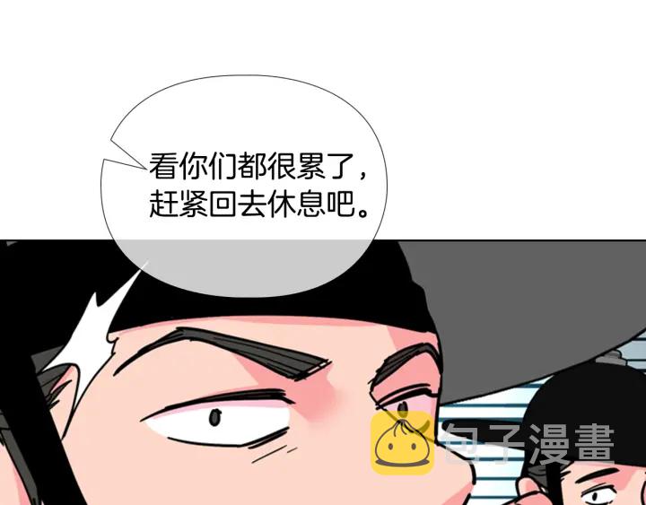 第66话 恶贼被杀144