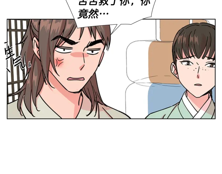 第51话 恶贼们追来了57