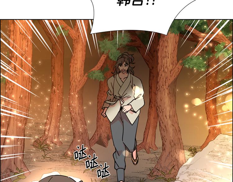 第47话 只想让她幸福91