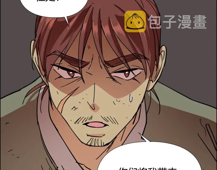 第51话 恶贼们追来了55