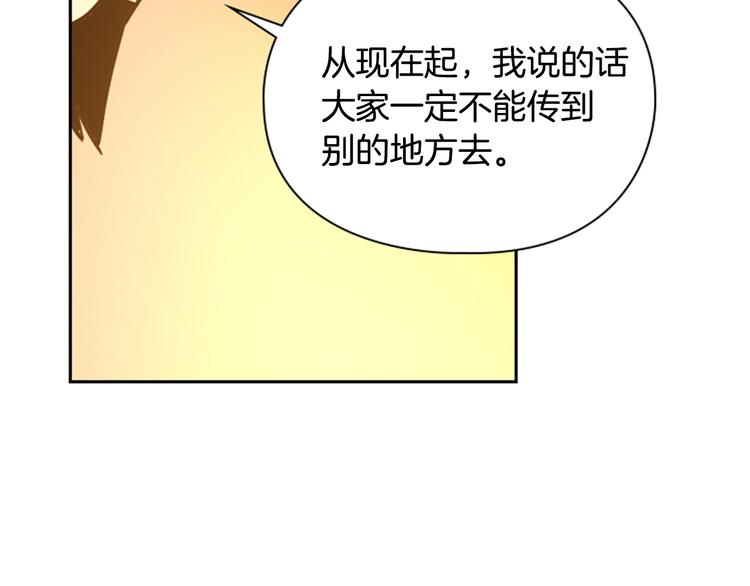 第48话 深夜故事讲坛4