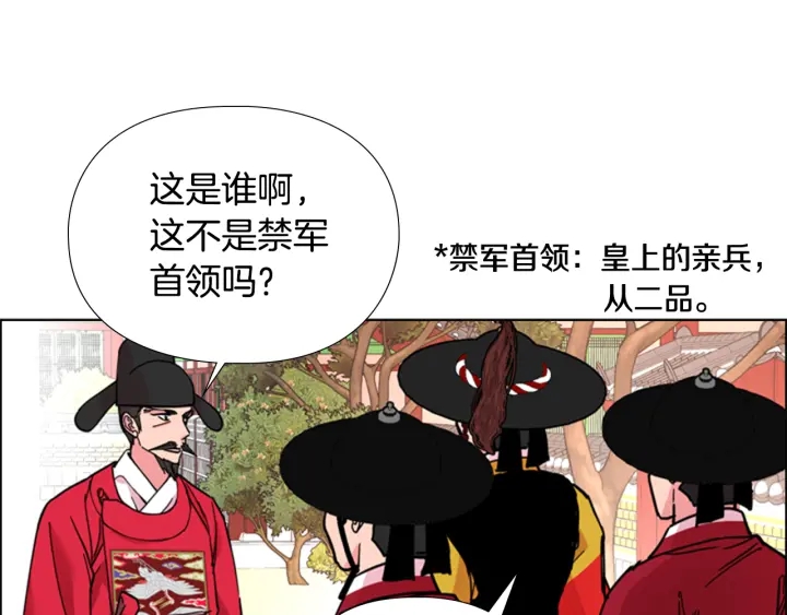第59话 郡主即将大婚105