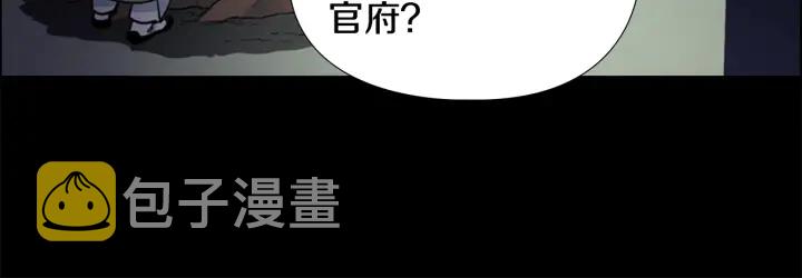 第64话 只身救大郡主19